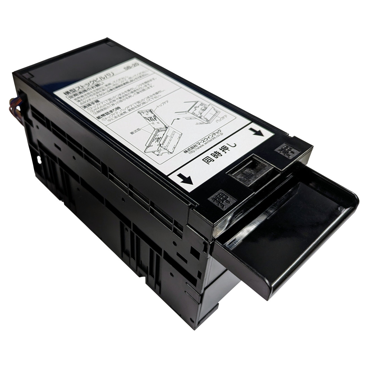 楽天市場】新品 2024年 新紙幣識別器 両替機 グローリー EMS-7用