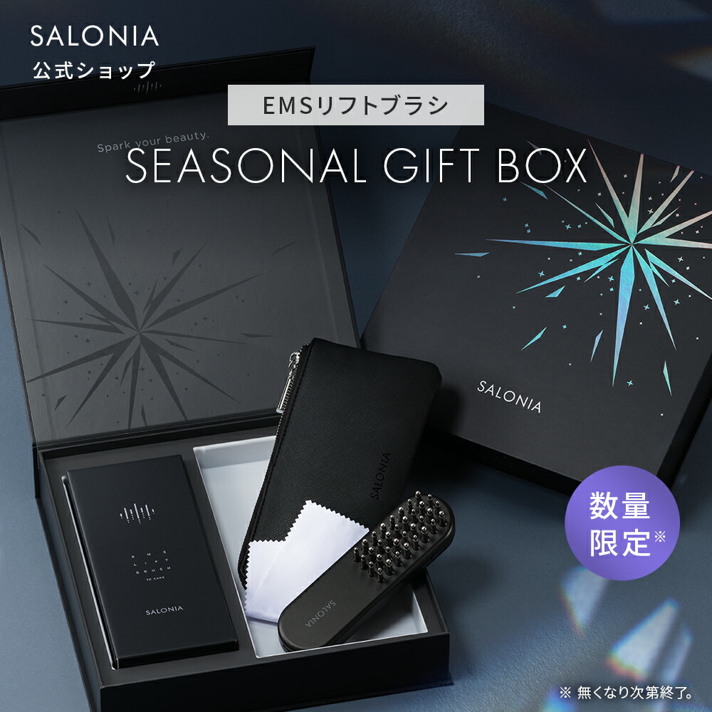 楽天市場】▽ 《公式店》最上位モデル 【 SALONIA EMS リフトブラシ 3D
