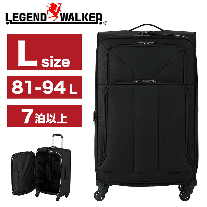 楽天市場】スーツケース Mサイズ ソフトスーツケース 軽量 拡張