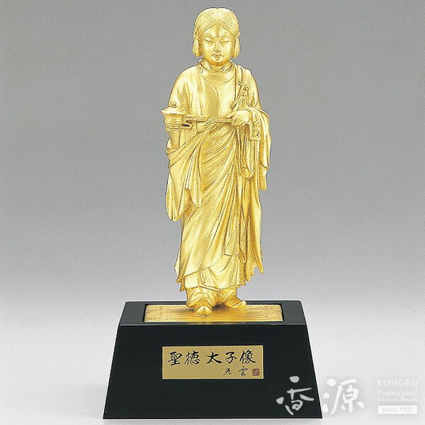 楽天市場】織田幸銅器 聖徳太子像 214-04 置物 インテリア オブジェ