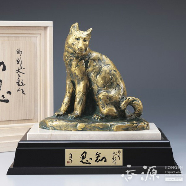 楽天市場】北村西望 虎視耽々（大） （ブロンズ像） 送料無料 : 掛け軸