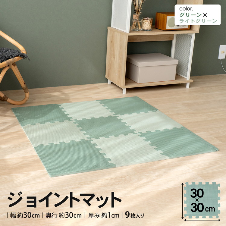 楽天市場】ジョイントマット ふち付き 防音 クッションマット ブルー