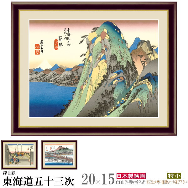 楽天市場】曲 北斎 神奈川沖 浪裏 / 屏風絵 ミニ 富嶽三十六景 浪裏 波