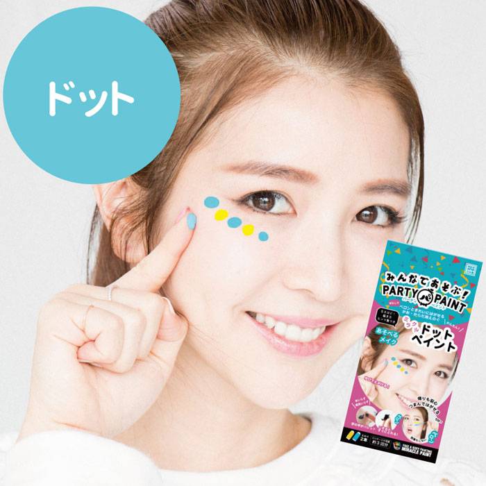 楽天市場】【即日出荷】ミラクルペイント ドットセット フェイス