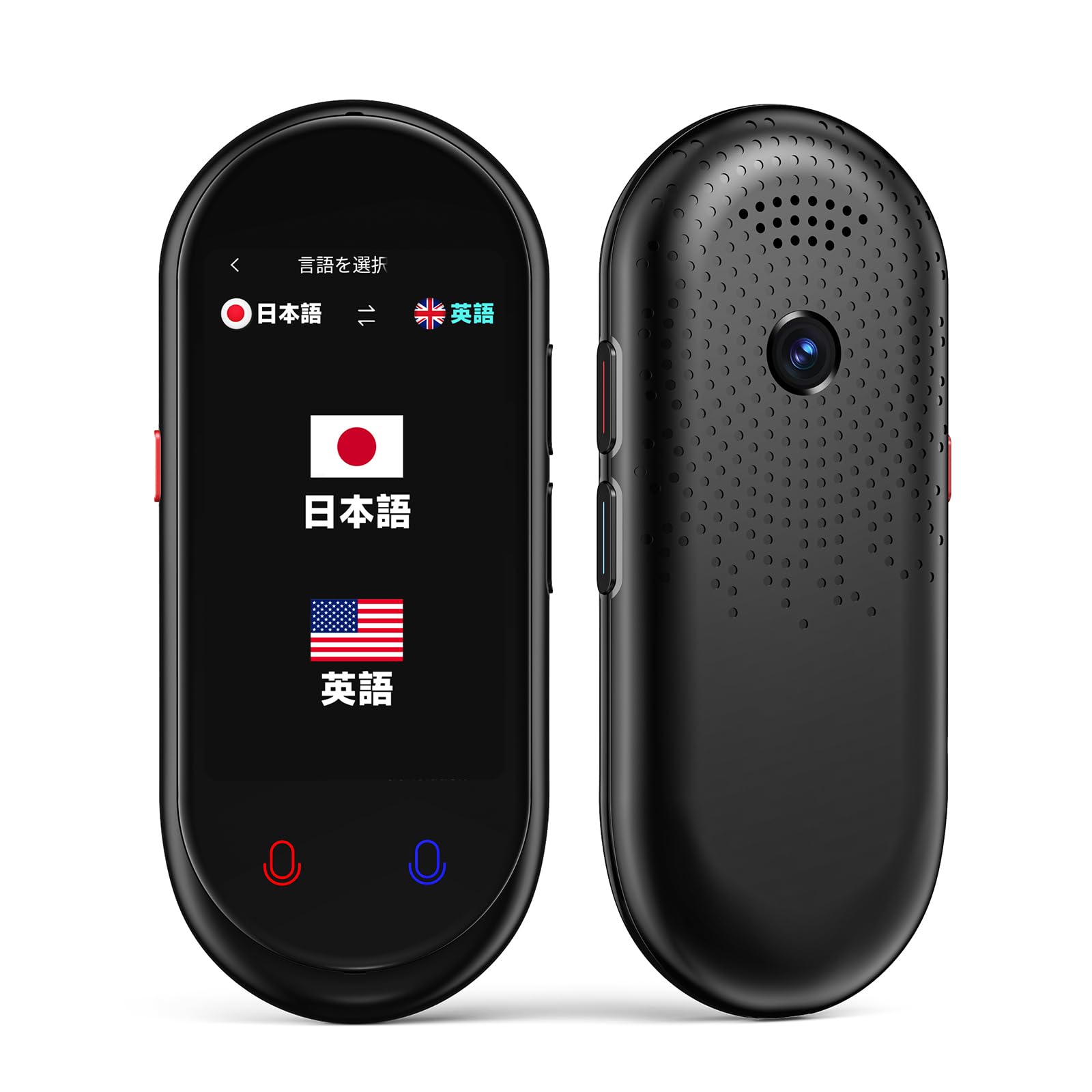 楽天市場】 Z8 AI翻訳機 283ヵ国137言語対応 音声翻訳機オンライン翻訳