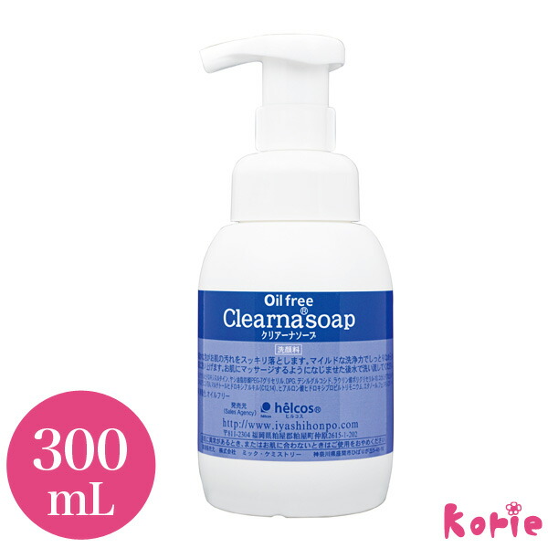 楽天市場】まつげエクステした目元でもOK! オイルフリー クレンジング