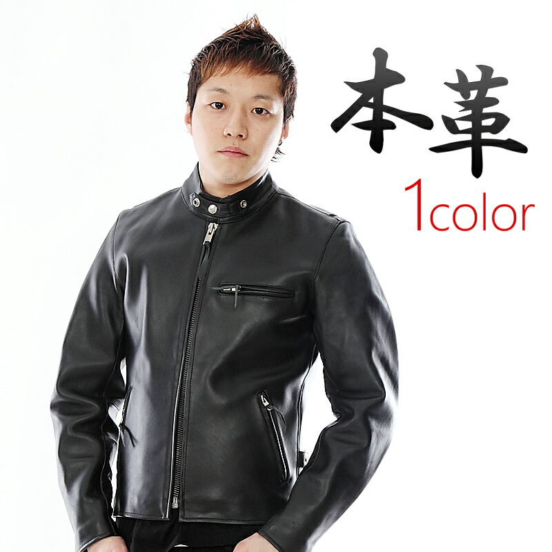 楽天市場】本革ライダース メンズ ライダースジャケット 牛革 レザー