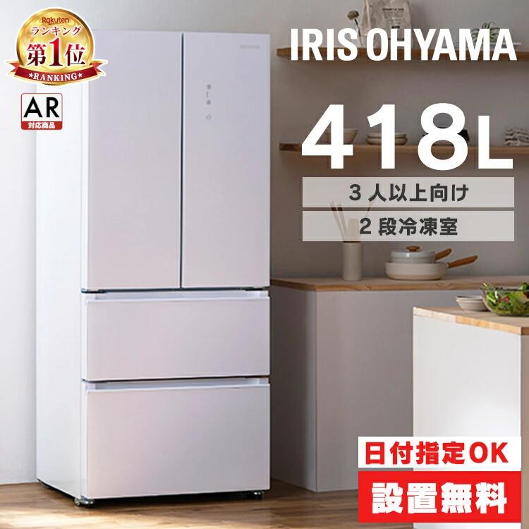 楽天市場】[最大500円OFF☆新生活フェア] 三菱冷凍冷蔵庫 W MR-C33G