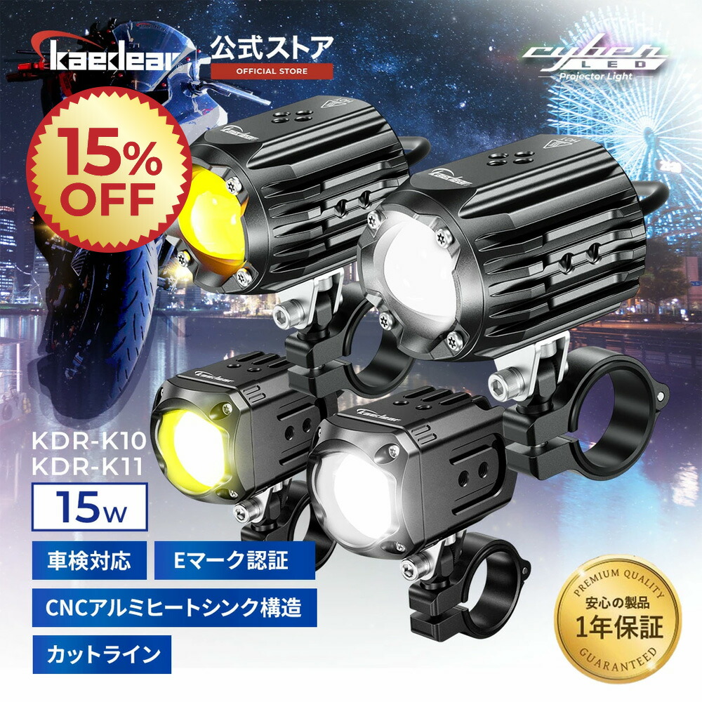 楽天市場】【スーパーSALE限定価格☆10%OFFクーポン】 CyberLED