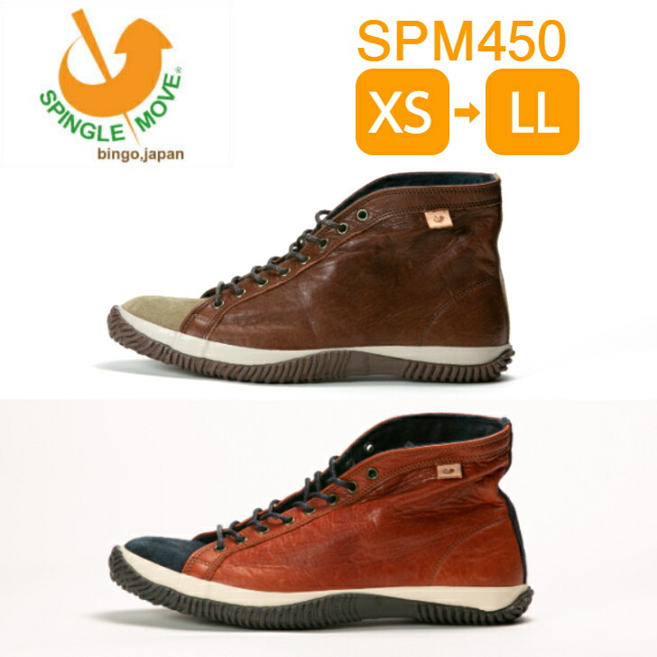 楽天市場】スピングルムーブ レディース メンズ スニーカー SPINGLE