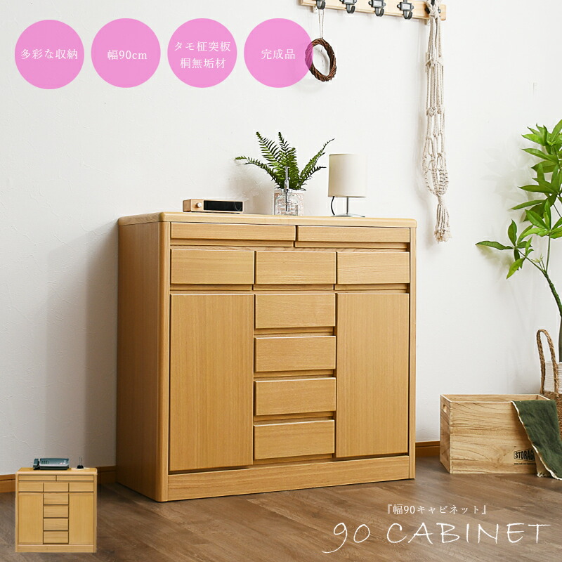 楽天市場】電話台 FAX台 キャビネット サイドボード リビングボード