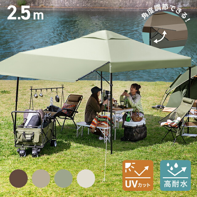 楽天市場】＜送料無料＞ワンタッチタープ 2.5m 庇ウィング標準装備