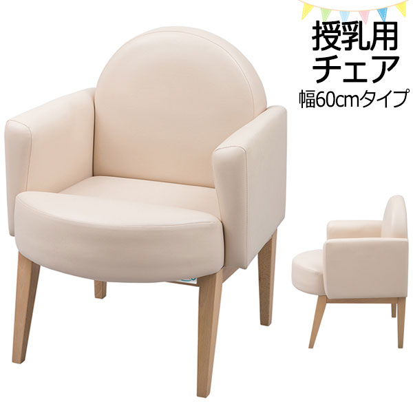 楽天市場】【法人限定商品】授乳用チェア CombiエンジェルK授乳ソファ
