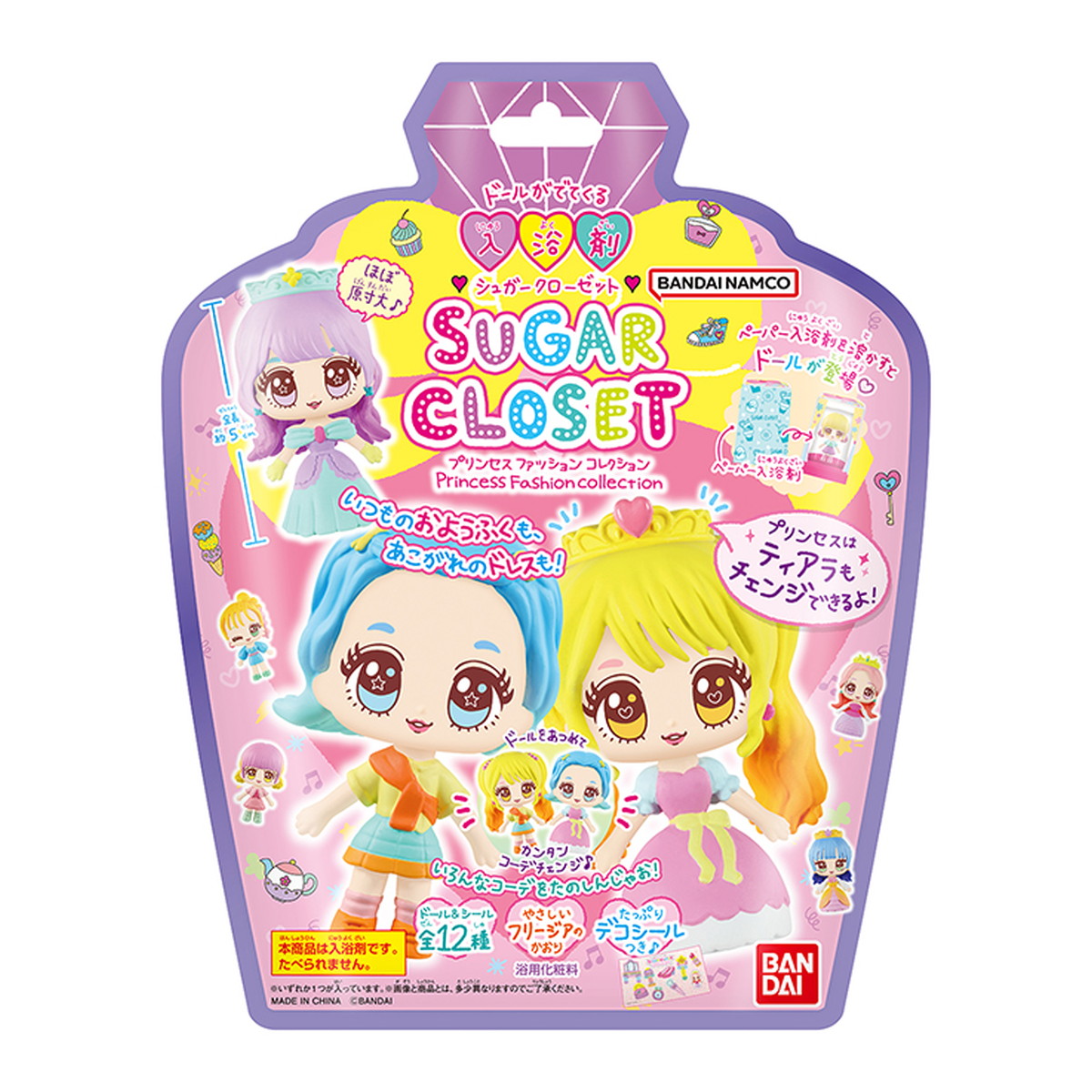 楽天市場】【送料込・まとめ買い×10個セット】バンダイ シュガー