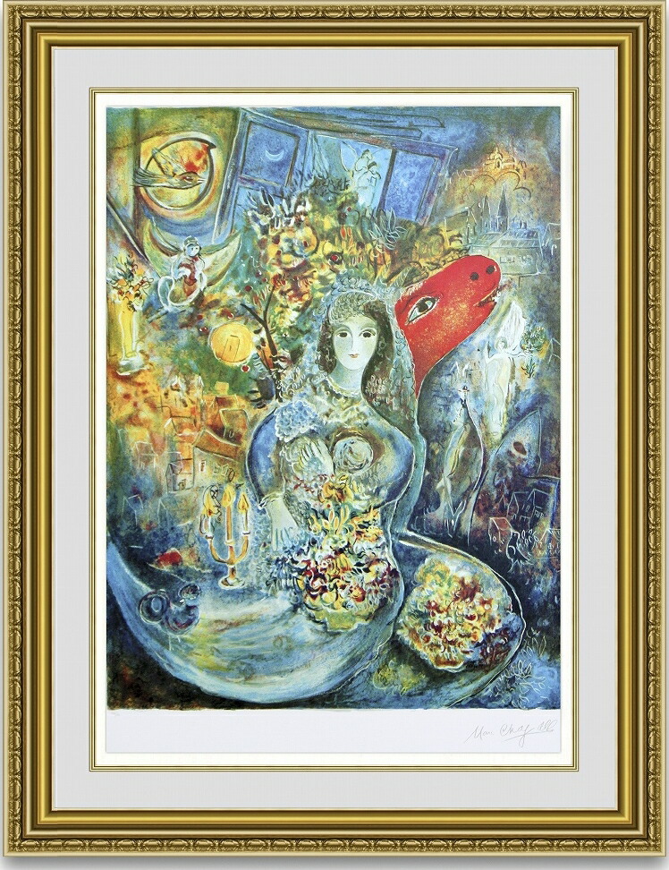 楽天市場】【スーパーSALE20%OFF】シャガール 絵画「愛しのベラ」作品