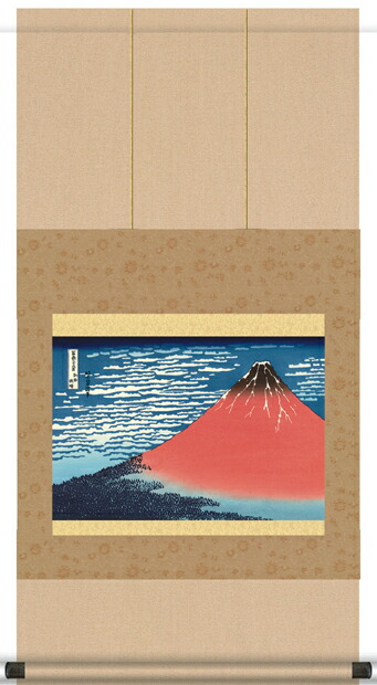 楽天市場】掛け軸 葛飾北斎 浮世絵 春画 浪千鳥 掛軸 : 古都-京都