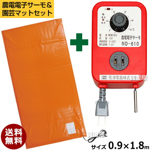楽天市場】デジタル電子サーモコントローラーNETC-3単相 100v : ニュー