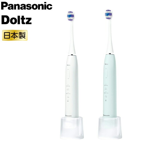 楽天市場】☆Panasonic / パナソニック 音波振動ハブラシ ドルツ EW