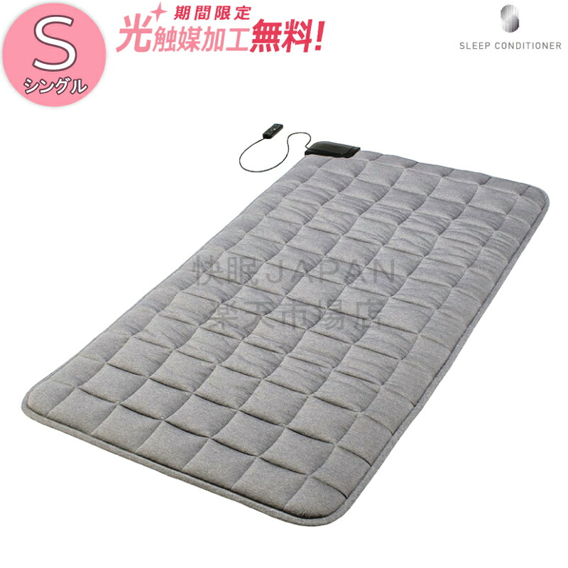 楽天市場】【送料無料】西川 正規販売店 ローズテクニー ROSETECHNY S