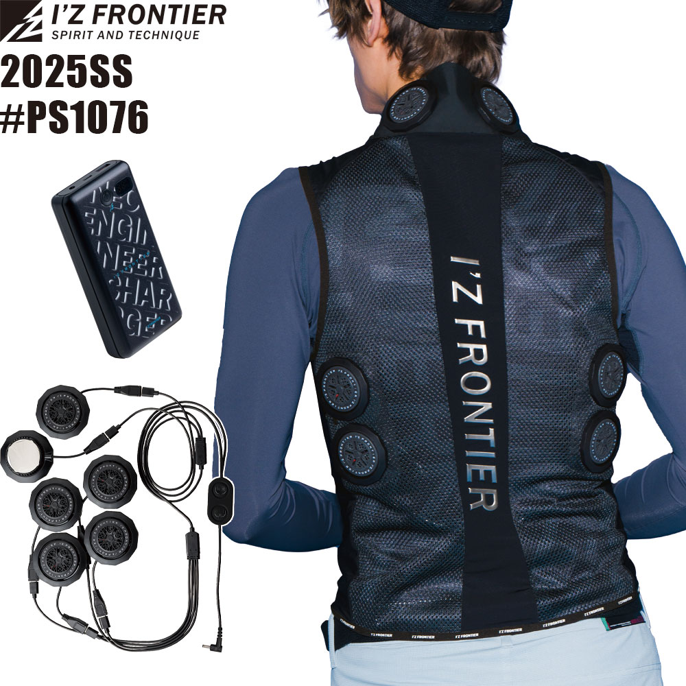 楽天市場】アイズフロンティア 冷却ペルチェ5個タイプインナーベスト