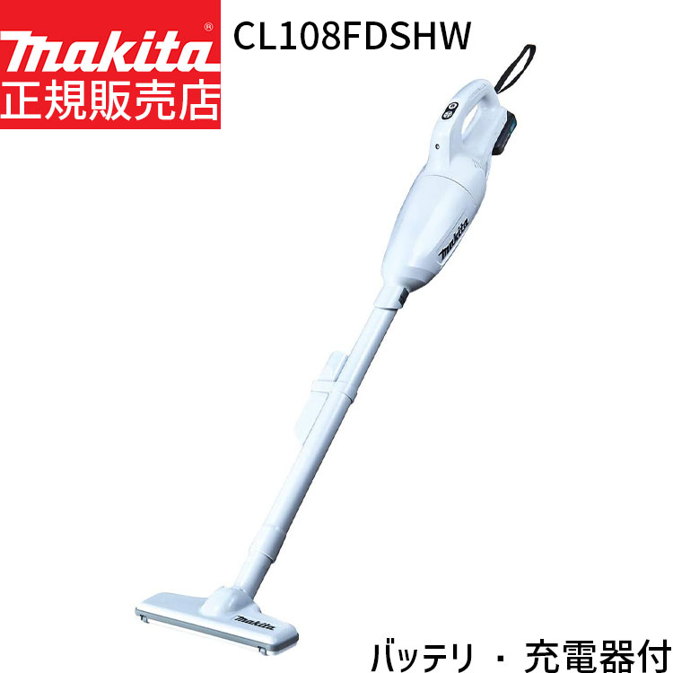 楽天市場】[正規店 1年保証] マキタ 掃除機 紙パック式 充電式