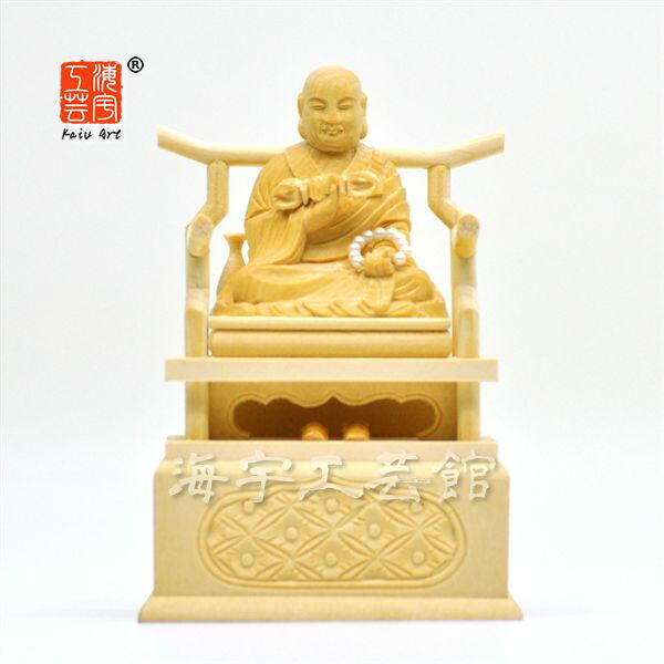 楽天市場】木彫り仏像 【弘法大師（空海）】 白檀 坐2.0寸 総高16.5cm