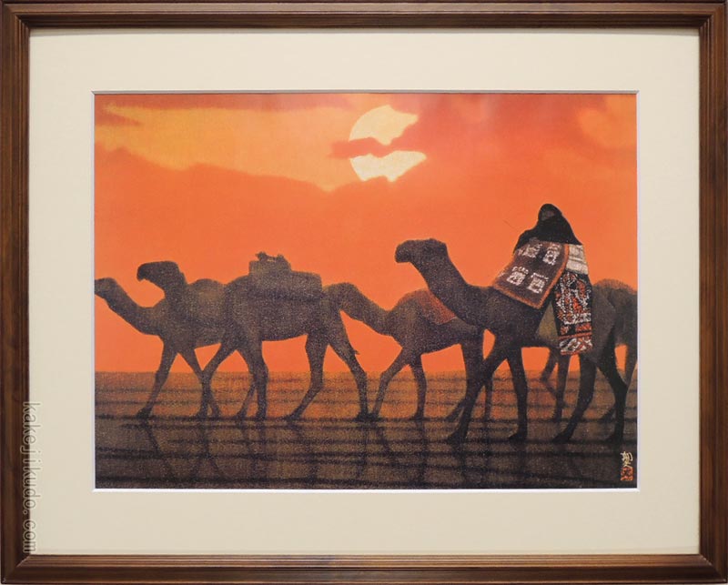 楽天市場】平山郁夫 絵画 ユーフラテス河の夕 アートポスター 送料無料