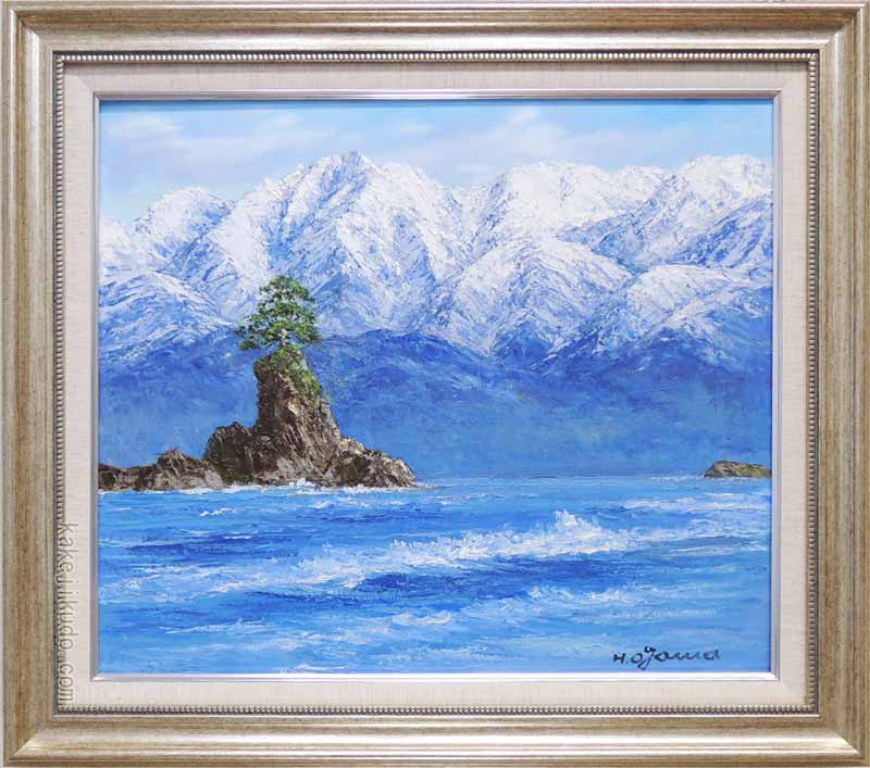 楽天市場】絵画 油絵F6 雨晴海岸 加藤芳雄画【当日出荷可能】【送料