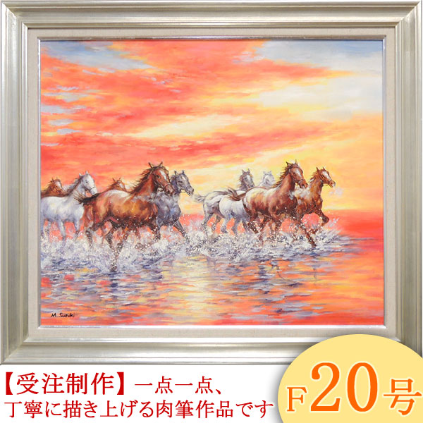 楽天市場】絵画 油絵 駆ける F30号 （鈴木満雄） 送料無料 【肉筆
