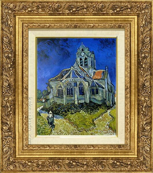 楽天市場】ゴッホ 絵画 家馬車・ジプシーの野営 F6号 送料無料 【複製