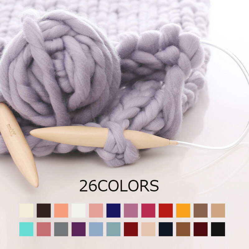 楽天市場】送料無料 500G チャンキーニット 幅約1CM 毛糸 チャンキー