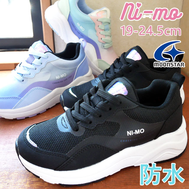 楽天市場】＼ポイント10倍／ムーンスター ニーモ ni-mo 女の子 子供靴