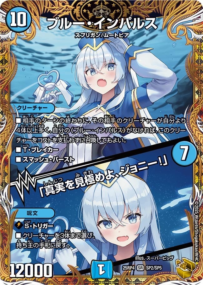 楽天市場】デジモンカードゲーム BT23-101 ◇◇イラスト違い希少