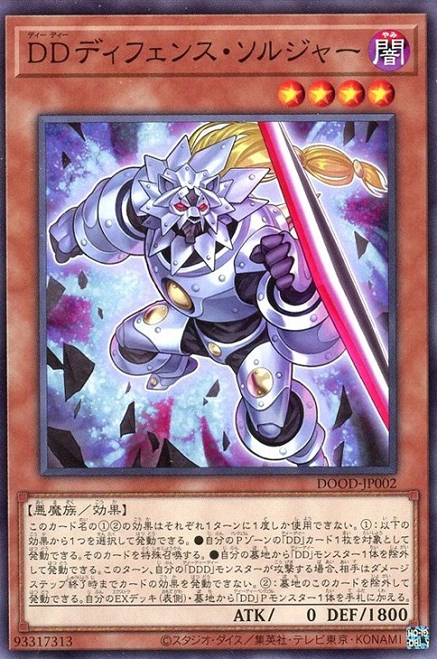 楽天市場】遊戯王 BACH-JP044 ウルトラレア ペンデュラムモンスター