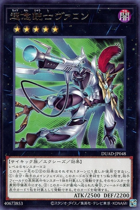 楽天市場】遊戯王 PHNI-JP046 ◇シークレットレア◇ エクシーズ