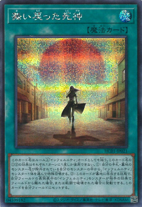 楽天市場】遊戯王 HC01-JP044 スーパーレア リンクモンスター