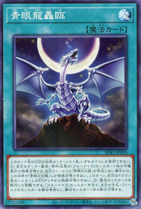 楽天市場】遊戯王 SD47-JP035 ノーマル 融合モンスター ◇035