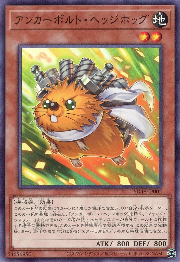 楽天市場】遊戯王 SD48-JP004 ◇パラレル仕様◇ 効果モンスター