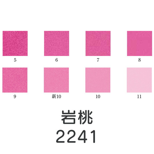 楽天市場】上羽絵惣 新彩岩絵具「赤紫(2201)1kg入り」メーカー直送品