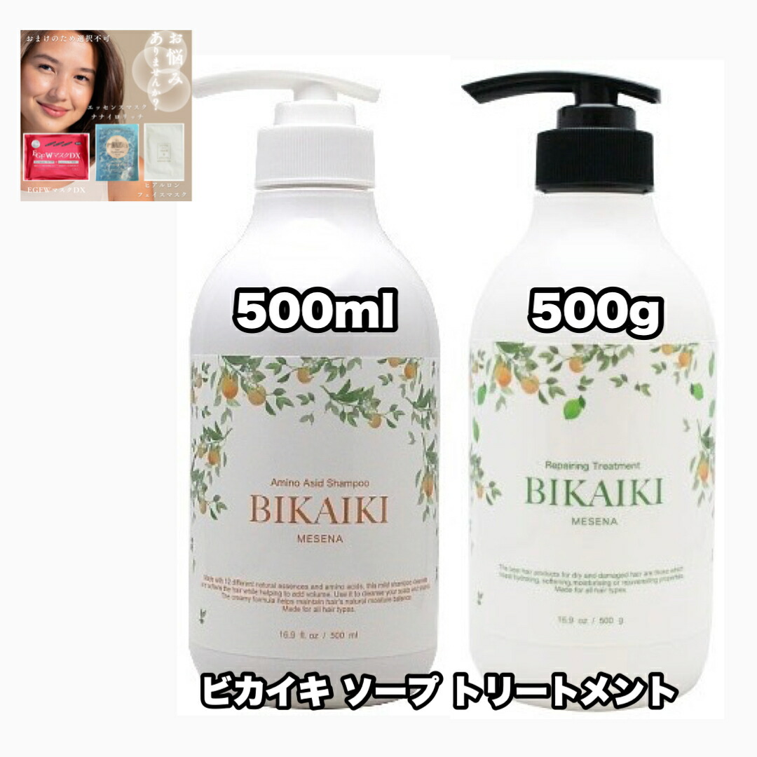 楽天市場】アジュバン リ: シャンプー 1000詰め替え 300 ADJUVANT Re