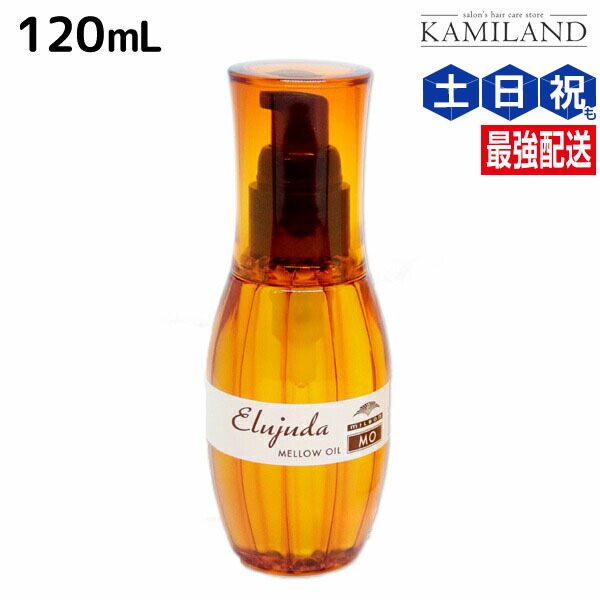 楽天市場】ミルボン ディーセス ノイ ドゥーエ ウィローリュクス