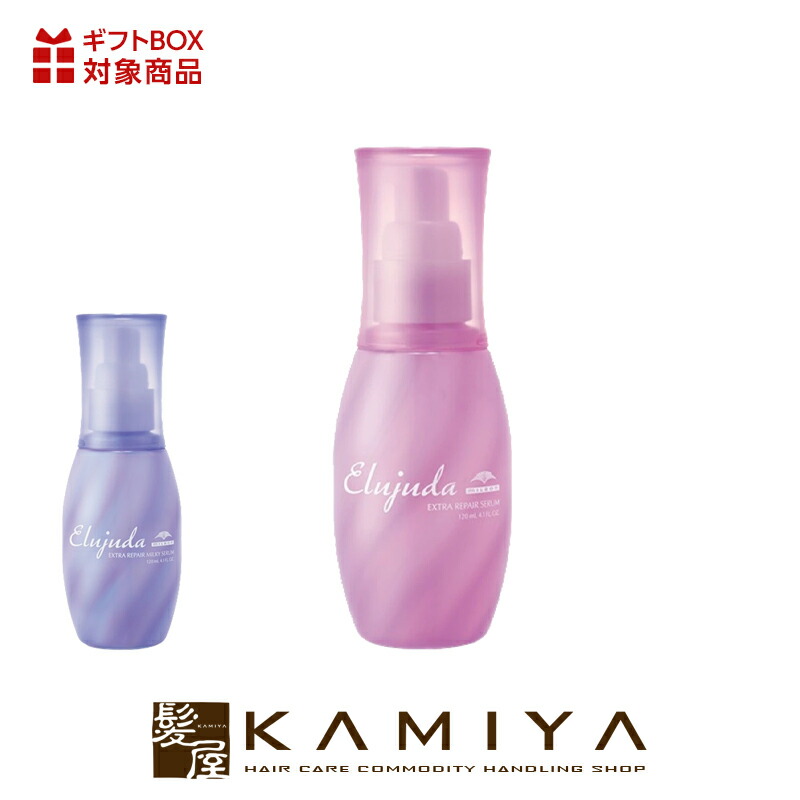 楽天市場】ミルボン エルジューダ エクストラリペア ミルキーセラム