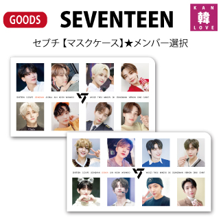 楽天市場】【おまけ付き】SEVENTEEN POSTCARD☆ポストカード14種セット