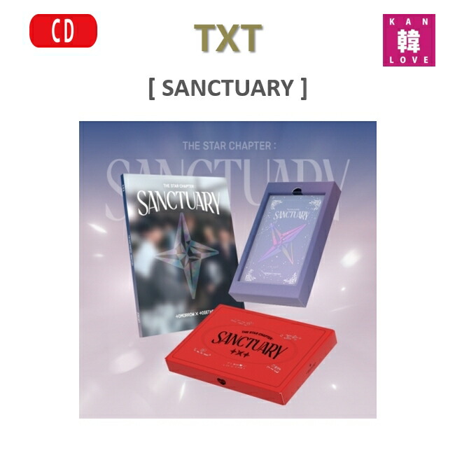 楽天市場】[おまけ付き] TXT [SANCTUARY]]ANGEL Ver. 5種中ランダム CD