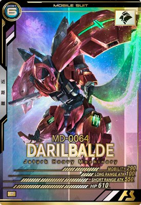 楽天市場】機動戦士ガンダム アーセナルベース FQ05-015 ガンダムデス