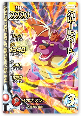 クロスブレイド 真5弾 ベロニカ sec Amazon.co.jp: ゼシカ バニー sec