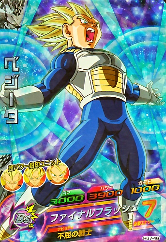 楽天市場】ドラゴンボールヒーローズ GDM2弾 UR ベジータ（HGD2-22