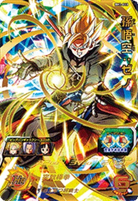 楽天市場】スーパードラゴンボールヒーローズ BM2-040 孫悟空：ゼノ UR