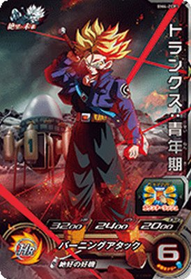 楽天市場】スーパードラゴンボールヒーローズ UGM4-067 UR 孫悟空 未