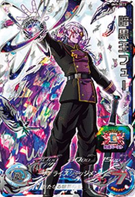 楽天市場】スーパードラゴンボールヒーローズ BM4-SEC2 UR 超フュー